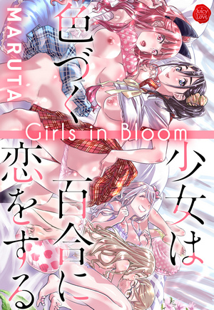 Girls in Bloom Maruta