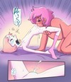 gem chemistry comic 11